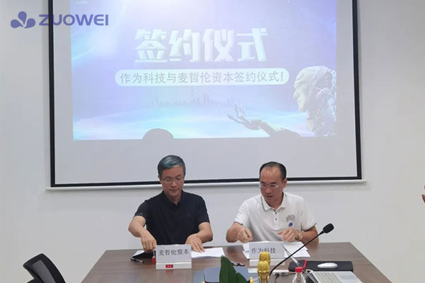 麦哲伦资本高调进军养老行业，数千万投资作为科技！