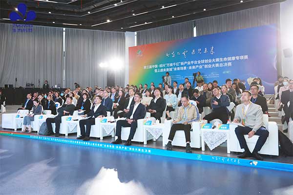 喜讯丨深圳作为科技荣获第三届“万亩千亿”新产业平台全球创业大赛大奖 喜讯丨深圳作为科技荣获第三届“万亩千亿”新产业平台全球创业大赛大奖