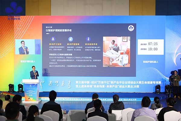 喜讯丨深圳作为科技荣获第三届“万亩千亿”新产业平台全球创业大赛大奖 喜讯丨深圳作为科技荣获第三届“万亩千亿”新产业平台全球创业大赛大奖