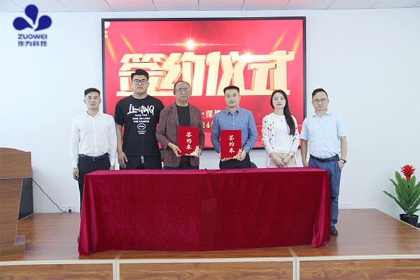 携手并进 共赢未来丨深圳作为科技与湖南首尔广场商贸集团成功签约