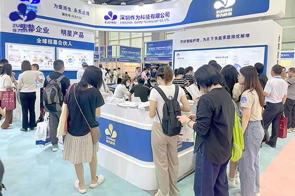 展会盛况丨作为科技精彩亮相第八届中国(广州)国际养老健康产业博览会
