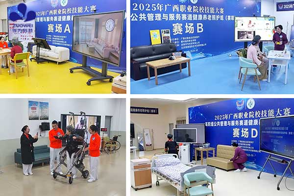 2025年广西职业院校技能大赛圆满落幕，作为科技智慧康养机器人助力选手摘金！