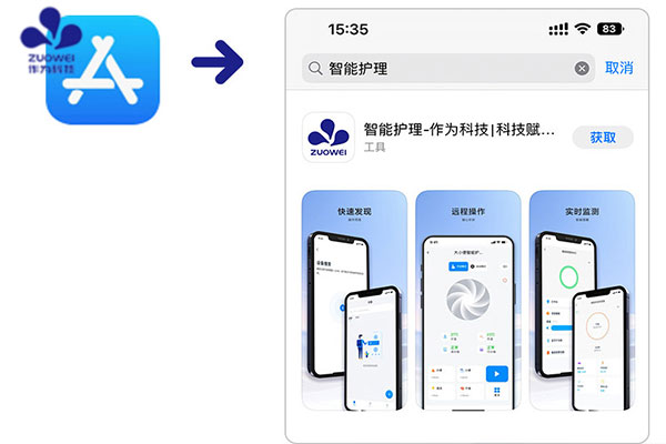 作为科技智能助手重磅上线，开启AI护理新篇章