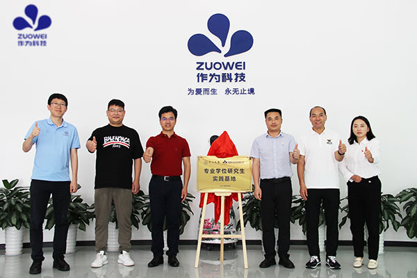 深化产教融合 共育创新人才丨作为科技与中山大学共建专业学位研究生实践基地