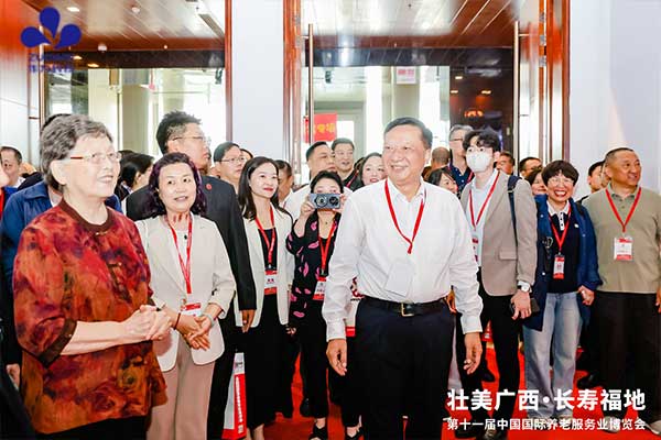 作为科技亮相第十一届中国国际养老服务业博览会，引领银发经济新潮流