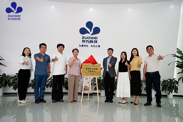 产教融合新突破丨作为科技与西南财经大学天府学院签约，共建数智化大健康工程中心