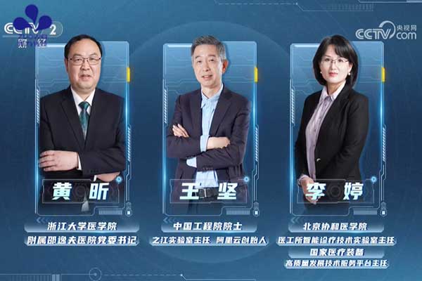 作为科技亮相央视《赢在AI+》，以AI赋能护理新未来