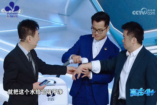 作为科技亮相央视《赢在AI+》，以AI赋能护理新未来