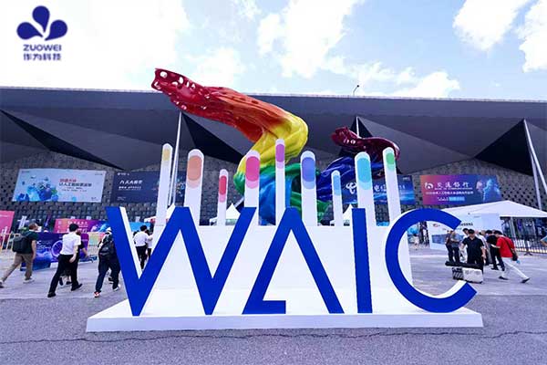 AI⁺智慧养老健康平台亮相WAIC · 作为科技赋能智慧养老生活