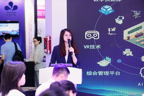AI⁺智慧养老健康平台亮相WAIC · 作为科技赋能智慧养老生活