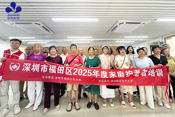 AI赋能养老丨作为科技智能护理机器人走进社区，助力长者居家智能照护