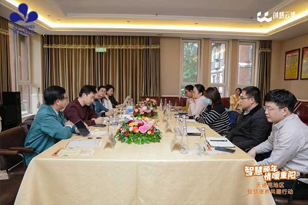 作为科技受邀参加北京智慧康养共建行动，AI赋能智慧颐年