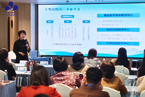 作为科技主办康养产业学院与微专业建设高级研修班，赋能康养人才培养