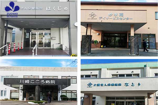 作为科技与日本SG医疗集团达成战略合作,携手布局日本智能护理市场 作为科技与日本SG医疗集团达成战略合作,携手布局日本智能护理市场