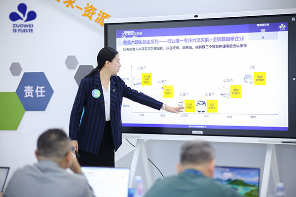 喜讯丨作为科技荣获第四届深汕特别合作区创新创业大赛大奖 喜讯丨作为科技荣获第四届深汕特别合作区创新创业大赛大奖