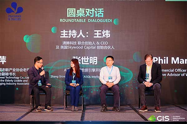 作为科技亮相GIS峰会，以AI平台+机器人破解全球养老困局