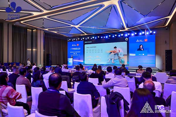 聚焦2025智能机器人大会丨作为科技解析智能护理机器人技术链突破与系统创新