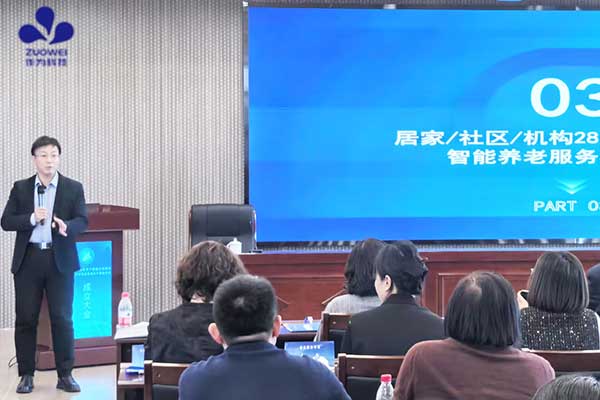 北疆智慧健康养老产教融合共同体成立,作为科技当选共同体理事长单位 北疆智慧健康养老产教融合共同体成立,作为科技当选共同体理事长单位