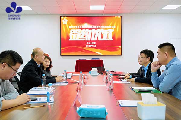 作为科技与黑龙江生态工程职业学院成功签约，共建校企协同合作基地