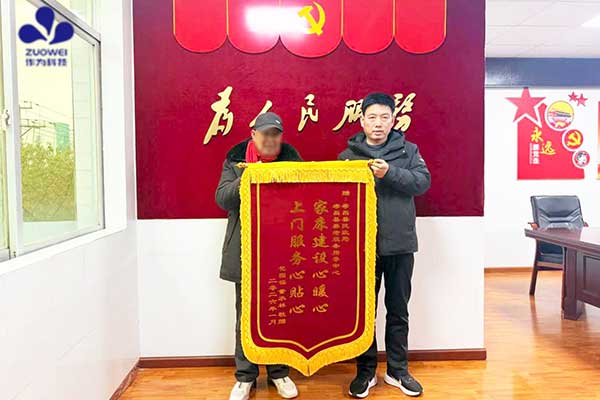 全市第一！作为科技孝昌县居家和社区基本养老服务提升行动项目圆满收官