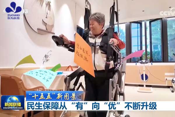 登上《新闻联播》！作为科技一周三获央视报道，以科技赋能“十五五”民生升级