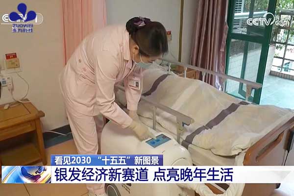 朝闻天下3.jpg