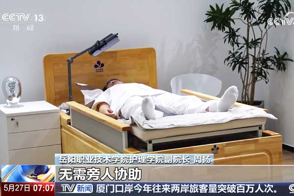 央视《朝闻天下》报道!作为科技以脑机接口技术+产教融合,打造智慧康养全国样板 央视《朝闻天下》报道!作为科技以脑机接口技术+产教融合,打造智慧康养全国样板